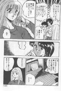 [Maakou] Kimi no Hitomi ni Dokkin!