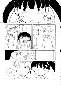 [Anthology] Love Chara Taizen No. 5 (Various)