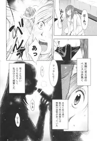 (C88) [Uramac (Masuda Tsuyoshi)] Hitozuma Zukan 3