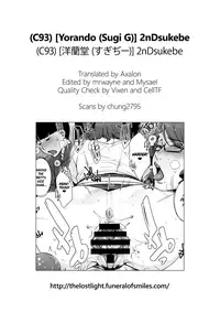 (C93) [Yorando (Sugi G)] 2nDsukebe [English] =TLL+mrwayne=