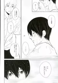 (SPARK8) [Eria (Asaki Eri)] Kawaki no Ao (Free!)