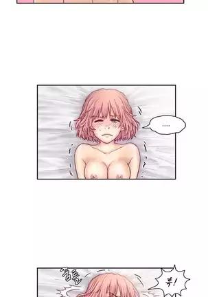 Wrath of the Tutoring Ch.1-36