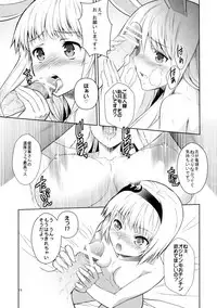 (C82) [Hekiten Industrial Complex (Kurohekiten)] Taijuusha Suirouzubon Touhou Go Boss Juushagumi (Touhou Project)