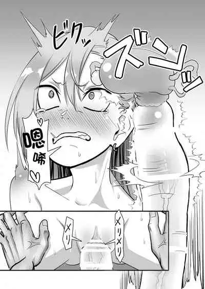 [Niramikko Koujou] Kinpatsu Yancha-kei na Kanojo to no Kurashikata 2 Kouhen [Chinese] [一只麻利的鸽子个人汉化] [Digital]