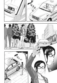 [Narushima Godou] Boku ga Yumemita Dare to demo Yareru Sekai wa, Onna ga Otoko o Yaru Sekai Datta