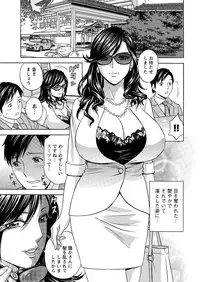 [Hidemaru] Midara Shimai Asobi Ch. 1-4