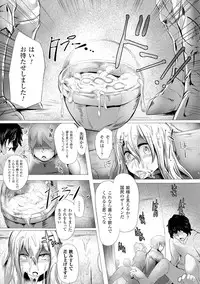 [Anthology] Seiin Chuudoku - Semen Marunomi Heroine -