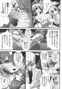 Comic Unreal 2007-12 Vol. 10