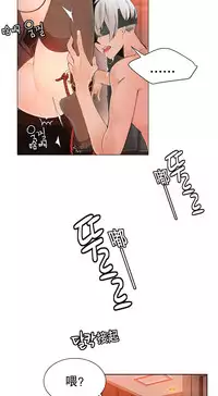 [Juder] Lilith`s Cord Ch.1-13 [Chinese]