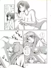 [Tsurikichi Doumei (Umedama Nabu)] Umedamangashuu ver,S (Various)