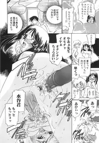 [Sada Ko-ji] Moe Cafe