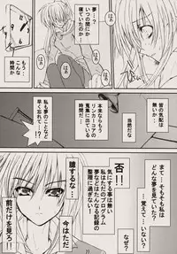 (Lyrical Stage) [Unti Animamundi (Yozakura Kyouka, Mutsuki Karasu)] Zettai Gangushi Haisha (Mahou Shoujo Lyrical Nanoha)