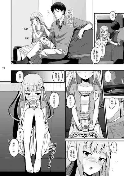 Kureguremo.... Kureguremo desu.......