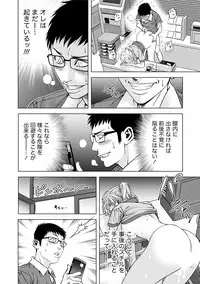 [Kijitora Nukoji] Doutei no Boku ga Binyuu Onee-san to H Dekita Wake [Digital]