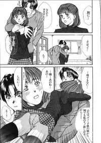 [Sano Takayoshi] HI.TO.MI