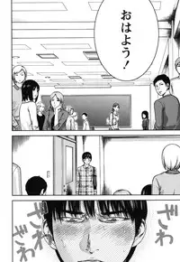 [Shikishiro Konomi] Ayamachi, Hajimemashite. 1 [Digital]