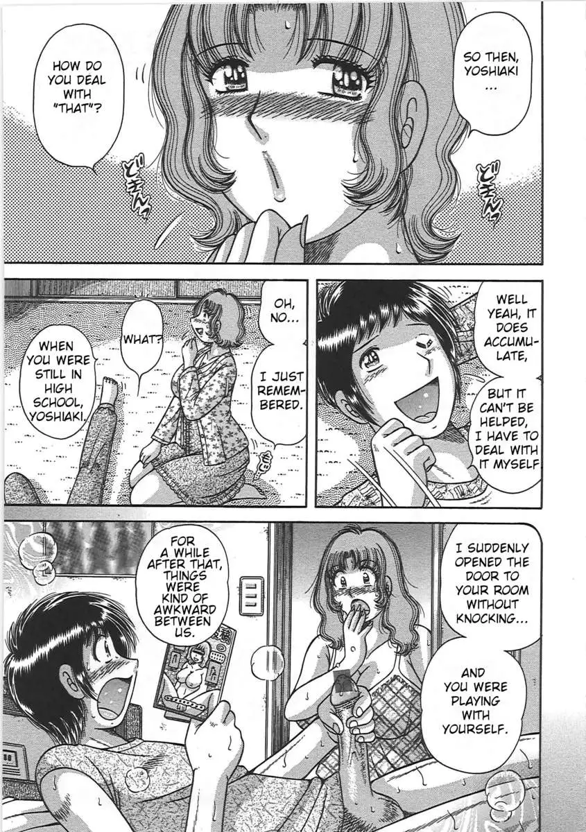 Forbidden Relations: Mother Son Frolics