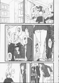 (C75) [Hi-PER PINCH (Clover)] Nabuki x2