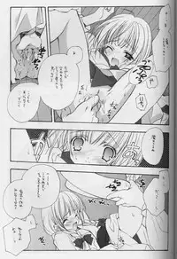 (CR33) [Kyougetsutei (Miyashita Miki)] Genyou