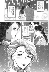 [Buraindogatei] Hitoduma Kairaku Yuugi Chitsunai Shasei Hen