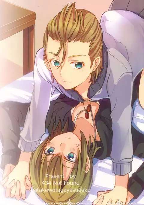 First Love - DariNatsu ]