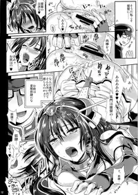 (C85) [YURIRU-RARIKA (Kojima Saya, Lazu)] Senkan Nagato to Hentai Teitoku (Kantai Collection -KanColle-)