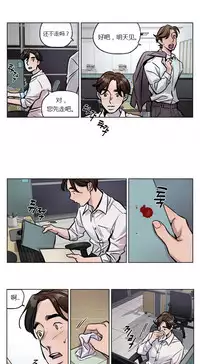 [Ramjak] Atonement Camp Ch.0-49 (Chinese)