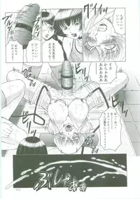 [Fuusen Club] Futagami - Futanari Onna Kyoushi Zecchou Hiroku