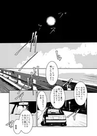 [Suitekiya (Suitekiya Yuumin)] Kimeseku Hitozuma 4 Kanzenban [Digital]