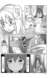 Action Pizazz Special 2015-04