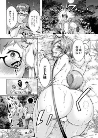 Action Pizazz DX 2017-10 [Digital]