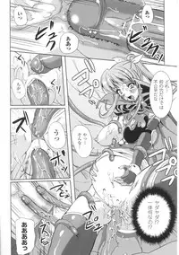 [Anthology] Toushin Engi Vol. 3