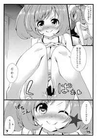 (CiNDERELLA ☆ STAGE 3 STEP) [TASZ (Azuma)] Sugar LOVE (THE IDOLM@STER CINDERELLA GIRLS)