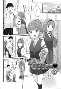 [Yukiu Con] JC Manual [Chinese] [绅士仓库汉化]