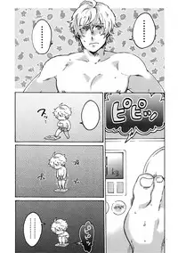 (Dai 15-ji ROOT4to5) [Yohanemu (Fukuzawa Yukine)] Buster Fat LL Size (Fate/Grand Order)