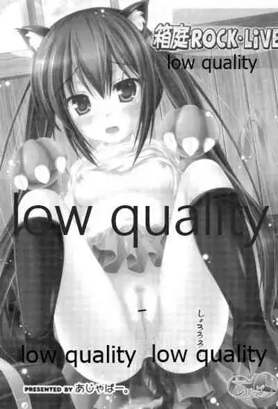 (C79) [Ajapaa. (Okina Naoki)] Hakoniwa ROCK LIVE (K-ON!)