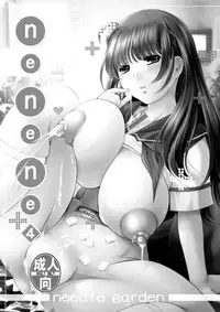 [NEEDLE GARDEN (Kantori)] nenene Soushuuhen (Love Plus) [Digital]