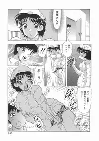 [Mejiro Tsugumi] Soushitsu Sanka