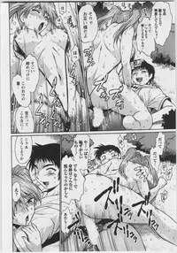 [Manabe Jouji] Ring x Mama 3