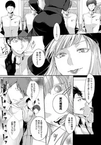 COMIC Anthurium 2017-05 [Digital]