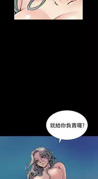 缝隙 Chinese Rsiky