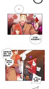[Juder] 莉莉丝的脐带(Lilith`s Cord) Ch.1-18 [Chinese]