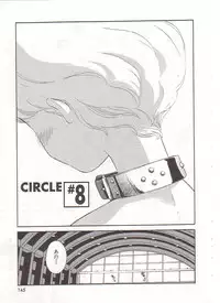 [Suehirogari] Circle