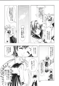 (C60) [Henrei-kai (Kawarajima Koh)] Mahou Ame -Magical Candy- Magic girl Graphix (Various)