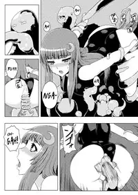 (C82) [Ishimura-ya (Ishimura)] Sukumizu Patchouli Shokushu Jigoku | School Swimsuit Patchouli - Tentacle Hell (Touhou Project) [English] {Sharpie Translations}