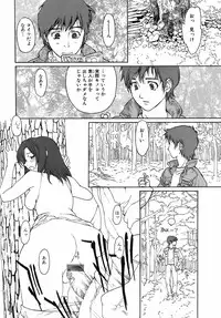 Jun-ai Kajitsu 2008-11