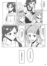 [Hiwa Izumo Taisha (Izumo Ryo)] Kurai Heya de Mita Mirai (Aikatsu!) [Digital]