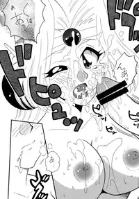 [E Gap (Ero Satomi)] Maryuuou ga Abarechauzo (Slayers) [Digital]