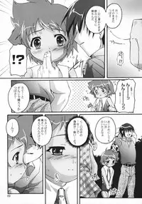 (Shotaket 11) [Studio Rakkyou (Various)] Tsubasa x4 no Naisho (Naisho no Yorimichi)