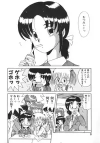 [Akifuji Satoshi] Eternally